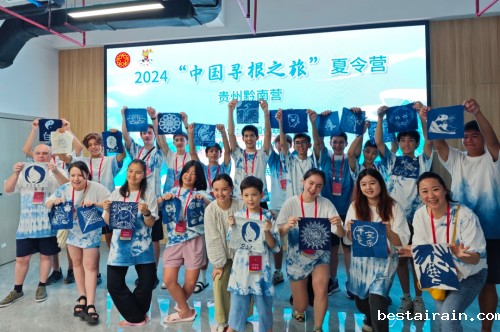 2024年“中国寻根之旅”夏令营贵州黔南营精彩回顾